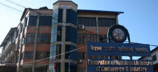 उद्योग वाणिज्य महासंघको चुनाव–यस्तो छ निर्वाचन कार्यतालिका