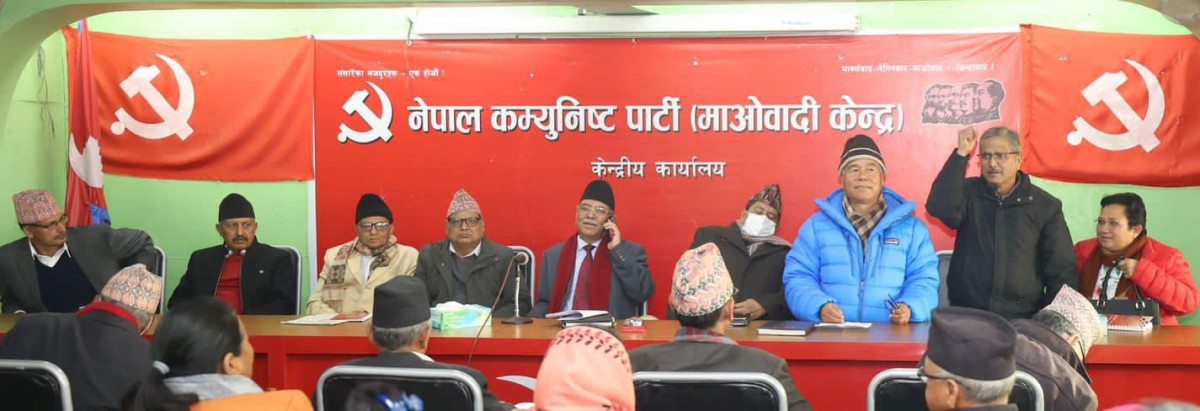 माओवादी केन्द्रको स्थायी कमिटी बैठक जारी