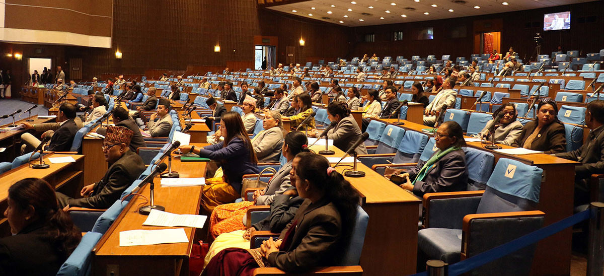 प्रतिनिधिसभा बैठक बस्दै, यस्तो छ कार्यसूची