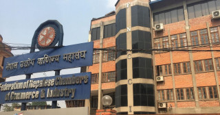 उद्योग वाणिज्य संघका नवनिर्वाचित पदाधिकारीले पद्‌भार सम्हाल्दै