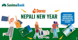 सानिमा बैंक र दराज नेपालले गर्यो सहकार्य