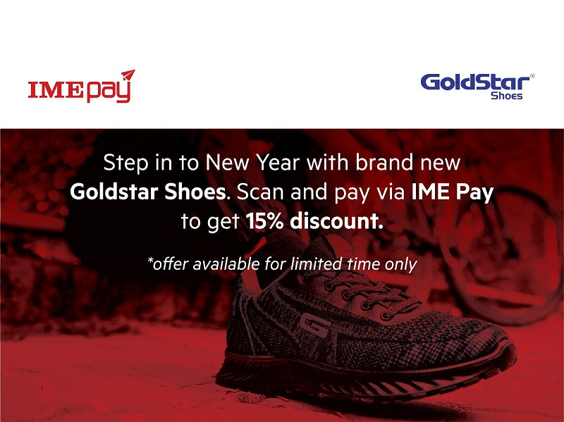 नयाँ वर्षमा आईएमई पेमार्फत् गोल्डस्टारकाे जुत्ता किन्दा १५ प्रतिशत छुट