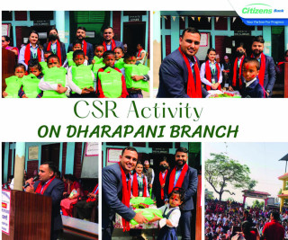 सिटिजन्स बैंकले वितरण गर्यो शैक्षिक सामग्री