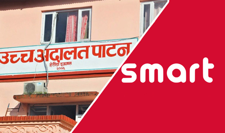 स्वतः खारेज भएको स्मार्ट टेलिकमको लाइसेन्स जोगाउने मुद्दामा अदालतको सुनुवाई चल्दै