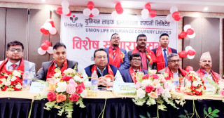 युनियन लाइफले पारित गर्‍यो तीन बिमा कम्पनी मर्जर सम्बन्धी प्रस्ताव
