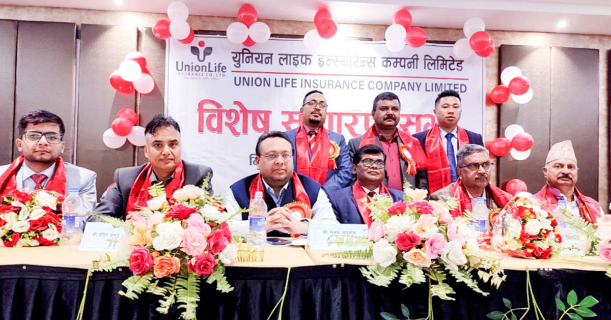 युनियन लाइफले पारित गर्‍यो तीन बिमा कम्पनी मर्जर सम्बन्धी प्रस्ताव