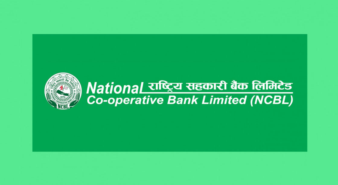 राष्ट्रिय सहकारी बैंकद्वारा निक्षेप तथा कर्जामा ब्याजदर परिवर्तन, आजदेखि लागू