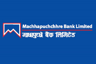 माछापुच्छ्रे बैंकको अध्यक्षमा रोशन केसी नियुक्त