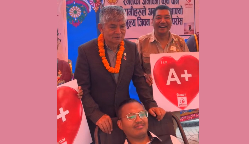 आज मदनकृष्णको ७३औं जन्मदिन, रक्तदान कार्यक्रम गरेर मनाए