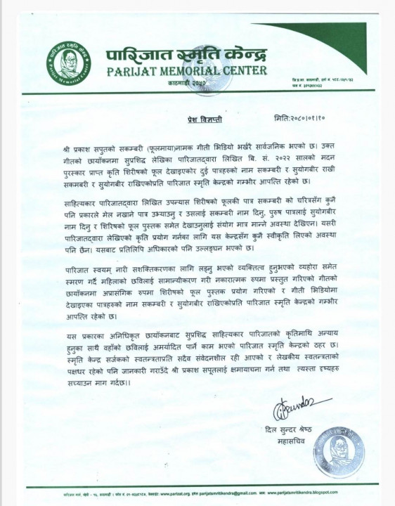 parihat.jpg