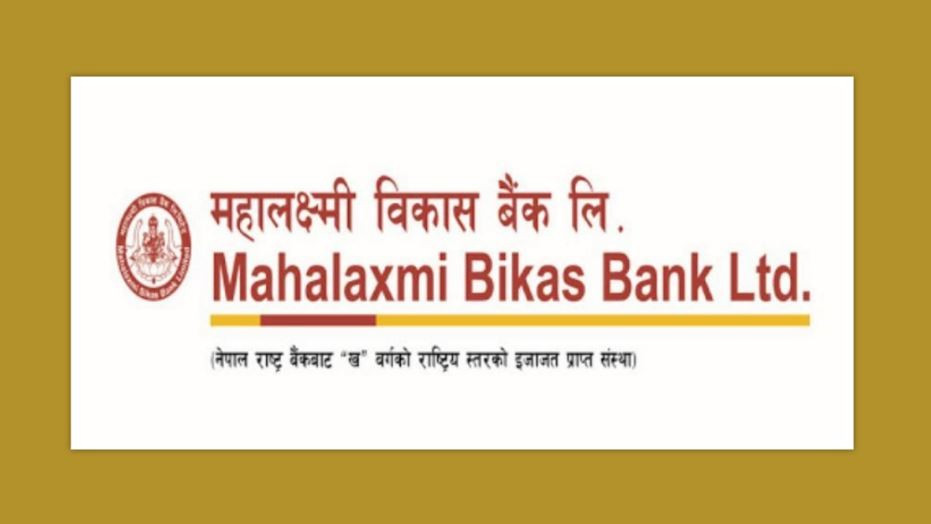 महालक्ष्मी विकास बैंकको १ अर्बको ऋणपत्र बाँडफाँड