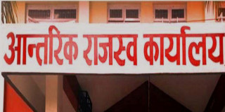 विदेश भ्रमणमा जानेले पाँच प्रतिशत कर तिर्नुपर्ने कार्यविधि जारी