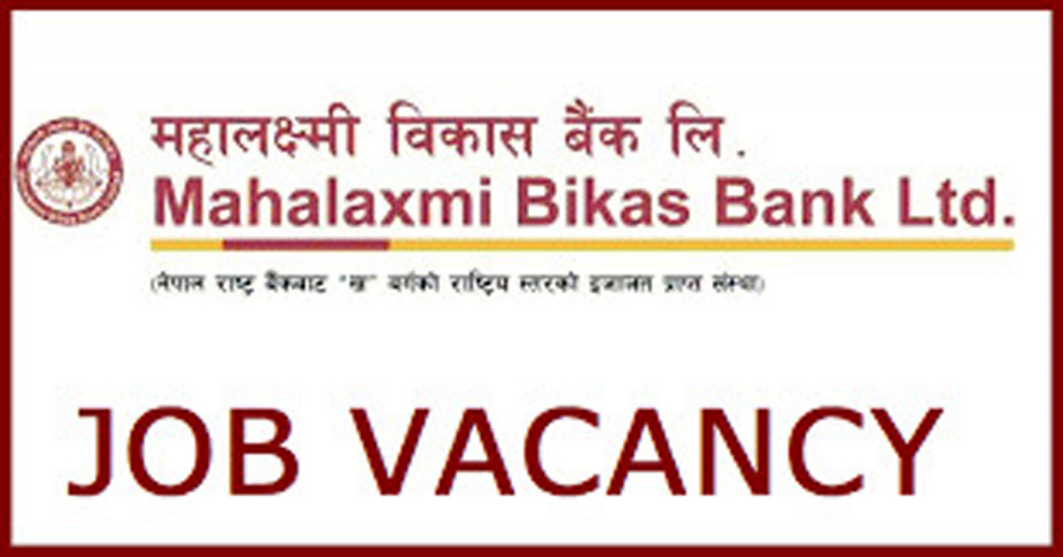 महालक्ष्मी विकास बैंकमा रोजगारीको  यस्तो छ अवसर