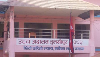शिक्षक सरुवा तथा प्रअ नियुक्ति रोक्न आदेश