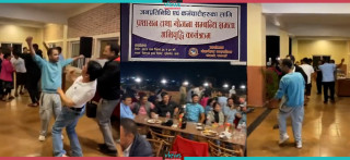 तालिमको नाममा रक्सी र मासुको पार्टी दिने  गोकर्णेश्वर नगरपालिका अख्तियारको अनुसन्धानमा