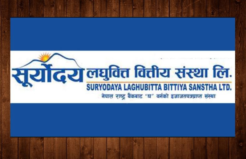 सूर्योदय वोमी लघुवित्तको सञ्चालक समितिको अध्यक्षमा खनिया