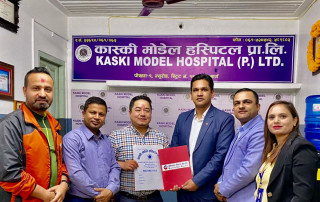 मुक्तिनाथ विकास बैङ्कका ग्राहकहरूले पोखराको ‘कास्की मोडेल हस्पिटल’मा विशेष छुट पाउने