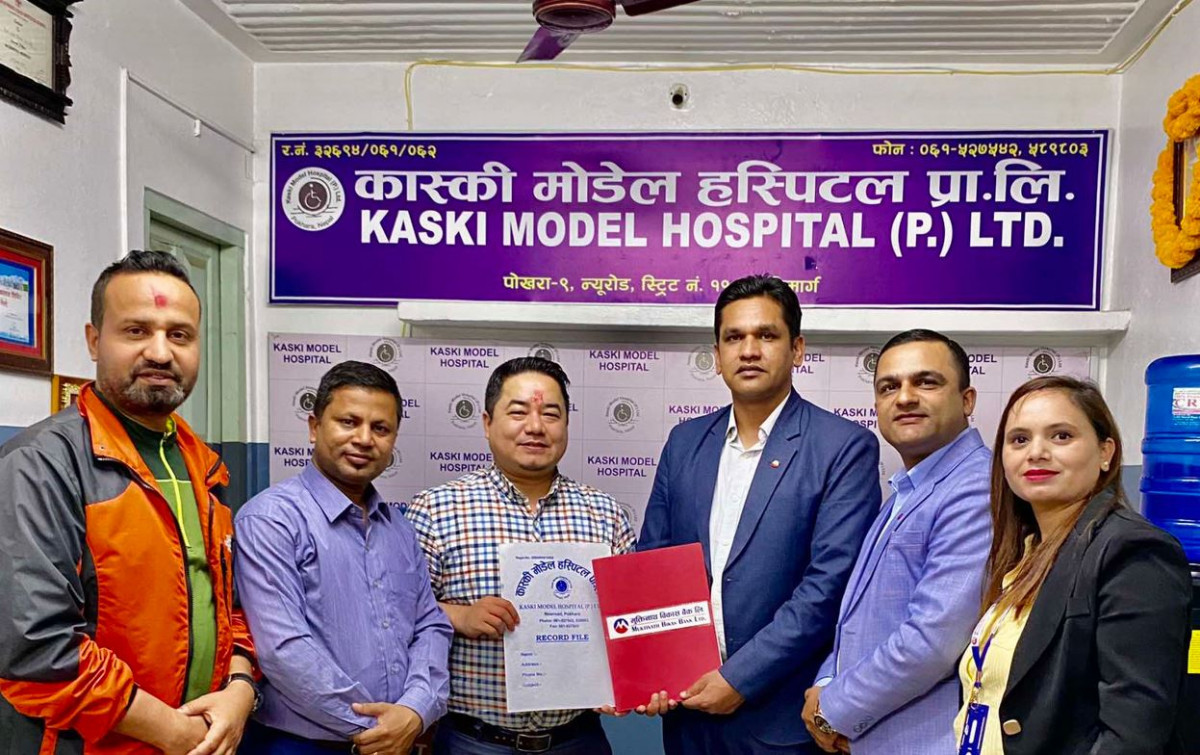 मुक्तिनाथ विकास बैङ्कका ग्राहकहरूले पोखराको ‘कास्की मोडेल हस्पिटल’मा विशेष छुट पाउने