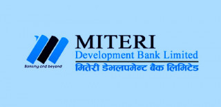 मितेरी डेभलपमेन्ट बैंकको बोनस शेयर नेप्सेमा सूचीकृत