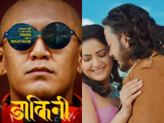 आजदेखि दुई नेपाली चलचित्र एकसाथ प्रदर्शनमा 