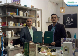 सिटिजन्स बैंक र अजा डायनास्टीबीच सम्झौता, कार्डबाहक ग्राहकहरूलाई विशेष छुट
