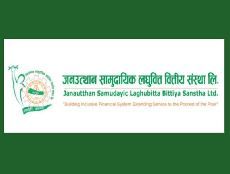 जनउत्थान सामुदायिक लघुवित्तको सिइओमा सुनिल कुमार राय नियुक्त