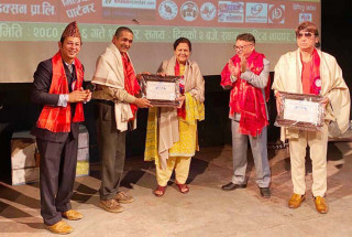 ‘संगीतसँग यात्रा’ भव्यताका साथ सम्पन्न