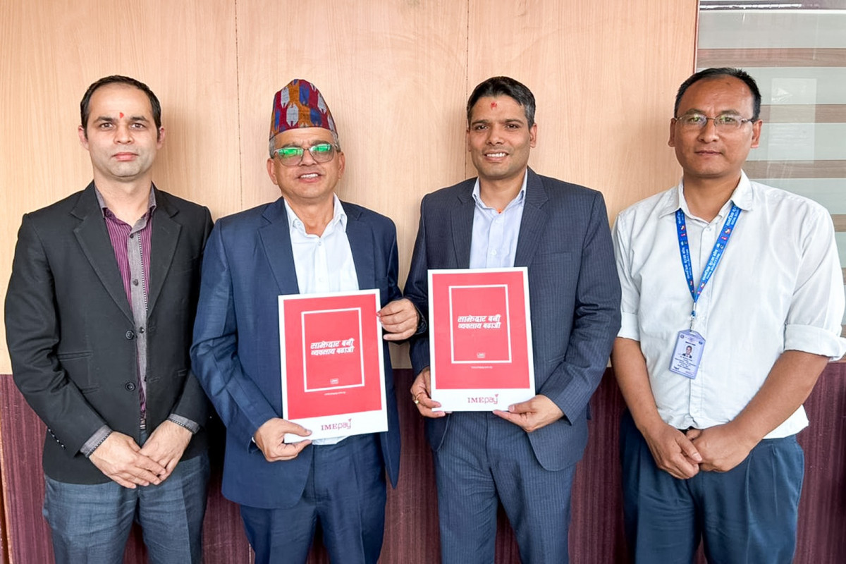 आइएमई र सामाजिक सुरक्षा कोषबीच योजना प्रर्वद्धनका लागि सम्झौता