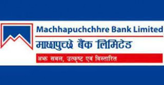 माछापुच्छ्रे बैंकको खाताबाट ग्राहकको ९ लाख रुपैयाँ  हराएको सम्बन्धमा बैंकले दियो यस्तो स्पष्टिकरण