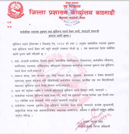 letter ktm.jpeg