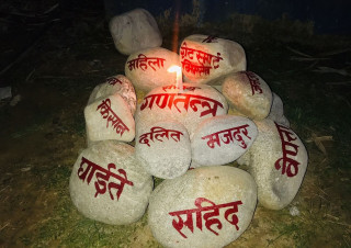 भिमसेनथापा गाउँपालिकामा गणतन्त्रका सहिदलाई यसरी सम्झिइयो