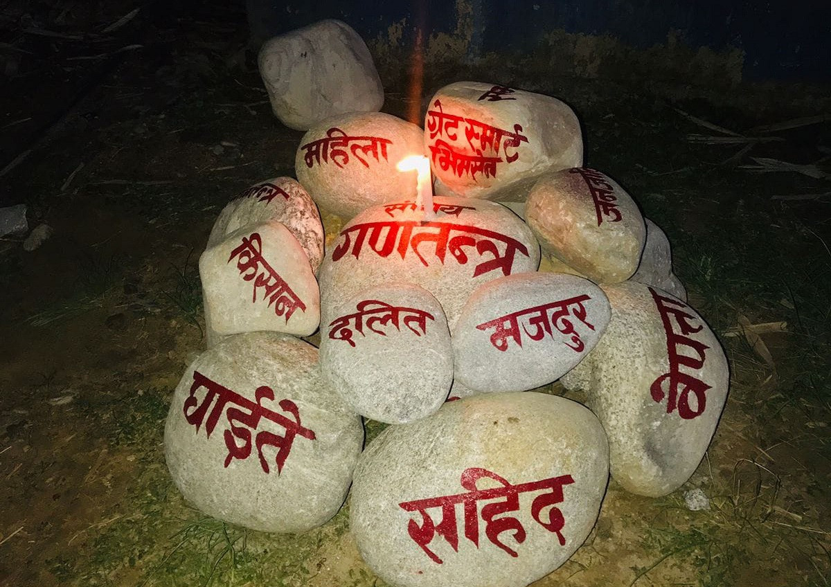 भिमसेनथापा गाउँपालिकामा गणतन्त्रका सहिदलाई यसरी सम्झिइयो