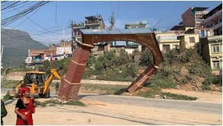 राजमार्ग विस्तारका लागि भत्काइयो सहिदगेट