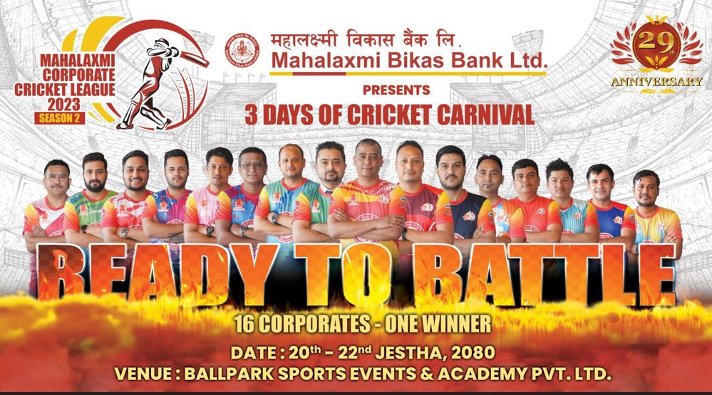 महालक्ष्मी बैंकको २९ औं वार्षिकोत्सवमा जेठ २० गतेदेखी 'महालक्ष्मी कर्पोरेट क्रिकेट लिग २' आयोजना हुने