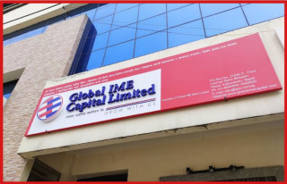 ग्लोबल आइएमई र बिओके क्यापिटलको विशेष साधारण सभा असार ३ गते, के–के छन् प्रस्ताव ?