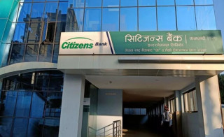 सिटिजन्स बैंक इन्टरनेशनलले संस्थापक शेयर बिक्री गर्दै, सर्वसाधारणले खरीद गर्न पाउने