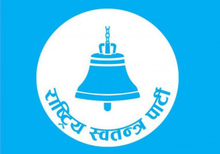 रास्वपाद्वारा डेंगु रोग नियन्त्रण गर्न माग गर्दै संकल्प प्रस्ताव दर्ता