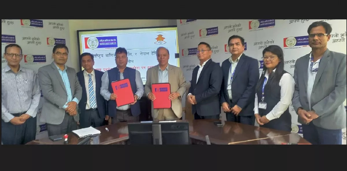 राष्ट्रिय वाणिज्य बैङ्क र नेपाल टेलिभिजनबिच सम्झौता, वित्तीय साक्षरता नागरिकमा पुर्याउन सहयोग पुग्ने 