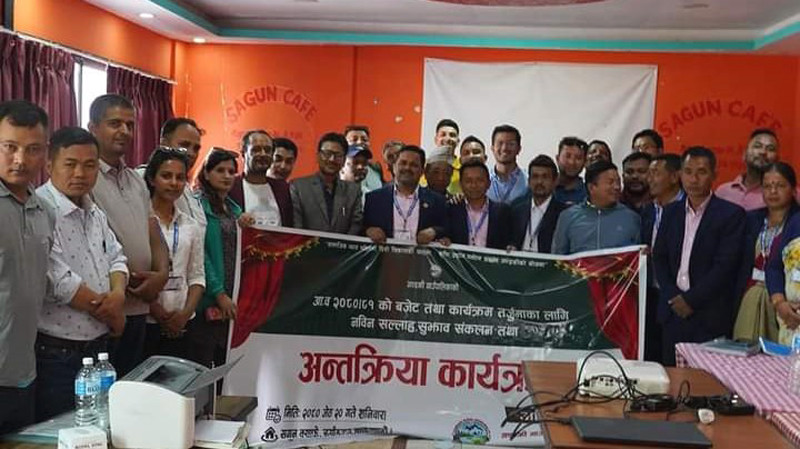 गण्डकी गाउँपालिकाद्वारा आ.व. २०८०/८१को बजेट लक्षित बृहत अन्तरक्रिया कार्यक्रम सम्पन्न