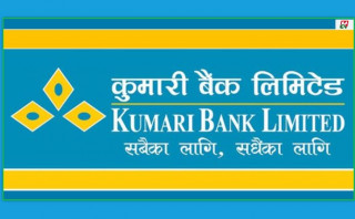 कुमारी बैंकको ५० हजार कित्ता शेयर बिक्रीमा