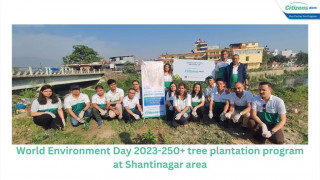 विश्व वातावरण दिवसमा सिटिजन्स बैंकको ‘बृहत बृक्षारोपण’ कार्यक्रम