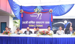 नेशनल लाइफको ३५औं वार्षिक साधारण सभा, प्रस्तावित लाभांशसहित यी प्रस्ताव पारित