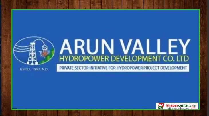 अरुण भ्यालीले डाक्यो विशेष साधारण सभा असार ७ गते, यस्ता छन् ४ एजेण्डा
