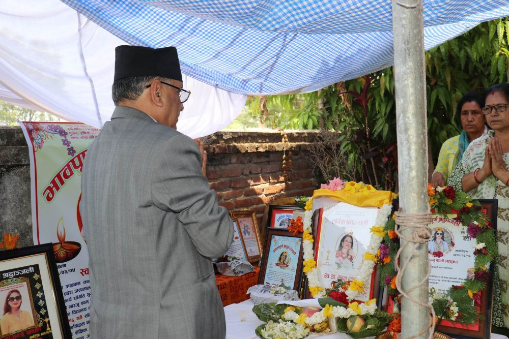 प्रधानमन्त्री  प्रचण्ड उपप्रधानमन्त्री पूर्णबहादुरको बुहारीको श्रद्धाञ्जली सभामा सहभागी