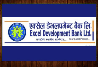 एक्सेल डेभलपमेन्ट बैंकको १७औं वार्षिक साधारण सभा असार १६ गते, के–क छन् प्रस्ताव ?