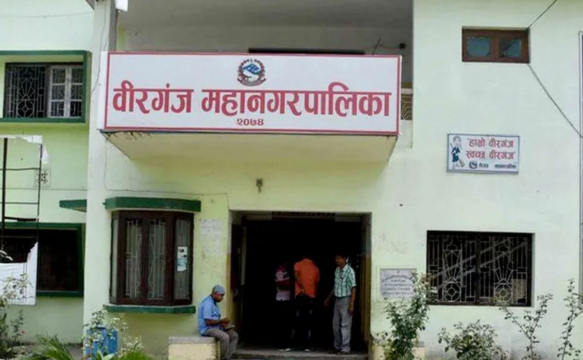 वीरगञ्ज महानगरद्वारा पुँजीगत खर्चमा सामान्य सुधार