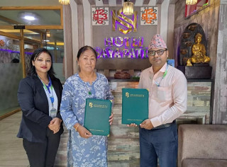 कामना सेवा विकास बैङ्क र मुस्ताङ्ग होटल सयपत्री, बुटवलबिच सम्झौता