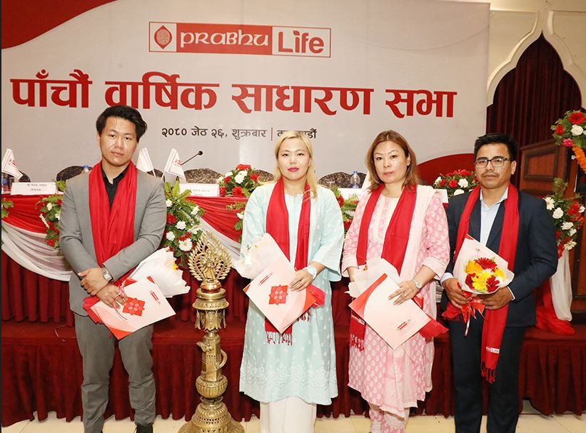 प्रभु लाइफको पाँचौ वार्षिक साधारण सभा सम्पन्न, लाभांश र मर्जरसहित यी प्रस्ताव पारित