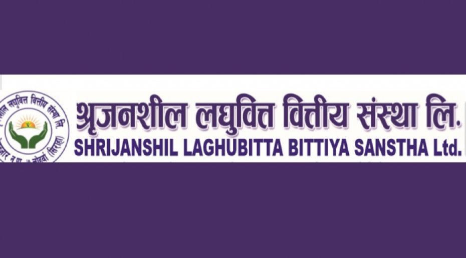 श्रृजनशील लघुवित्तको चौंथो वार्षिक साधारण सभा असार १५ गते, के–के छन् एजेण्डा ?