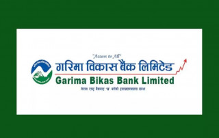 गरिमा विकास बैंकको संस्थापक शेयर विक्रीमा, क–कसले दिन सकिन्छ आवेदन ? 